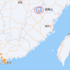 福建省武夷山トレイル-35K　  2024年11月3日（日）