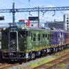 〇〇のはなし