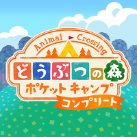 yudetamachansのプレイ中のゲームアンテナ