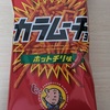 渋谷行ったら普通に人酔いしましたorz