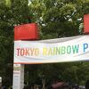 日本最大級LGBTフェス「東京レインボープライド」に行ってきた！