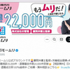 【爆笑】退職代行サービス従業員が、まさかの退職代行利用で退社！入社わずか1カ月「非常にショック」「反省します」