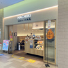 HACHIKI　京の鳥どころ 八起庵　新横浜店　　　