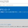 USBメモリにWindows10のセットアップを入れて再インストールする手順。