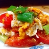 1065 玉子と赤茄子