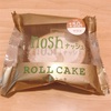 Day202：超低糖質！ナッシュのロールケーキ＜マロン＞nosh