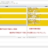 歌謡曲の歌詞を書き出す方法を実験