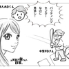 4コマ漫画『お天気お寧(ねい)さんの日常。』第8話「バッティングセンター。」公開！