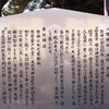 本日は、静岡瀬織津姫神社、草薙熊野神社、七ツ新屋八幡神社、清水秋葉神社