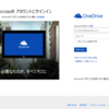 OneDriveはWeb版でも十分に使えるので開設から利用の手順をまとめておく