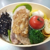 お弁当を作りました！(ポークジンジャー)
