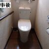 練馬区三原台でトイレの交換をしました。