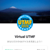 Virtual UTMF 2020（2日目）