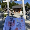 神秘的な白蛇に会える！阿蘇白水龍神權現でパワーチャージ
