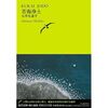 『苦海浄土』を読む。そしておれは語りだす。