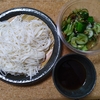 あなきゅうそうめん