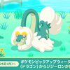 【ポケモンスリープ】ジジーロン徹底解析！厳選すべき？ワカクサ大豆・つやつやアボカド収集数やスキル回数を競合と徹底比較