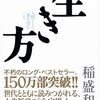 難しいね。