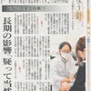 薬やワクチンの危険、無過失賠責保険は無理!？