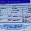 グアム　ＶＳ　ハワイ　グアムとハワイどっちの島でショー