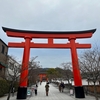 如月の京都