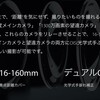 2019年度 気になるスマホ購入希望ガイド  OPPO Reno 10x Zoom