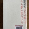 コスモスの影にはいつも誰かが隠れている