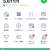 LINE PAY使ってみた