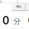 VBAでwavを鳴らしたら珍現象が起きた話