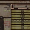 #Kenshi　２-38：「NEW NATION」