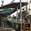江ノ島電鉄　和田塚駅