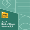 「Best of Houzz 2023」を受賞しました