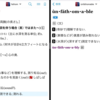 難単語？ fandango？