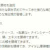 　重帆船３隻で海ワニ討伐に行ってきました