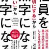 社員を大切にするってどういうことなんだろう