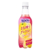 ピンクグレープフルーツを皮ごとまる搾り！果実感あふれる濃厚炭酸「Welch’sまる搾りグレフルスパークリング」
