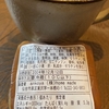 嬉しいお知らせ
