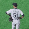 ICHIRO SUZUKI #51