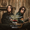 B'z FRIENDS3 公演＆発売　京都は何したって　ソダシ　カープCSなるか？