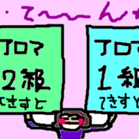 早めにgetすればもう完璧 アロマテラピーインストラクター試験合格のためのオススメ本 Gardenがーでん 早めにgetすればもう完璧 アロマテラピーインストラクター試験合格のためのオススメ本 Gardenがーでん