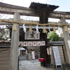 道真誕生の地の菅原院天満宮神社