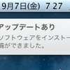 Java for OS X 2012-005