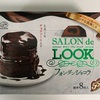 不二家 SALON de LOOK フォンダンショコラ！ 