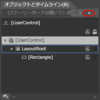 Expression Blendでアニメーションをグラフィカルに作成する