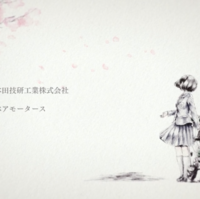 スーパーカブ の委員会メンバーを調べる あにまに Anime Money アニメとお金 投資のぶろぐ スーパーカブ の委員会メンバーを調べる あにまに Anime Money アニメとお金 投資のぶろぐ