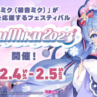 ねんどろいど】雪ミク2023冬麗verレビュー - メメント・オレの生存記録