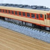 鉄道４１１　【キハ５８系急行ときわ】Ｔｏｍｉｘの新商品が入線しました！