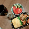 暑いのも動いてたら大丈夫？