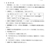 2022年共通テスト本試験数学Ⅰ・数学Aの問題