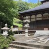 多摩八十八箇所 その13